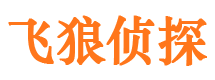 安多外遇调查取证